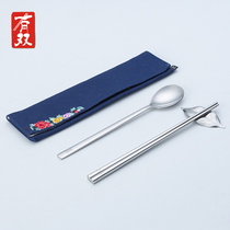 There are Double Yan Electable Living Museum austenitic 18 10 Stainless Steel Dining Spoon Chopsticks Portable Cutlery Suit Travel