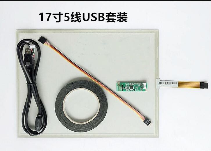 17-Inch 5-Wire Touch Screen Five-Wire Touch Kit Industrial-Grade Industrial Control Equipment Resistive Touch Screen Set 17-Inch 5-Wire Touch Screen Five-Wire Touch Kit Industrial-Grade Industrial Control Equipment Resistive Touch Screen Set