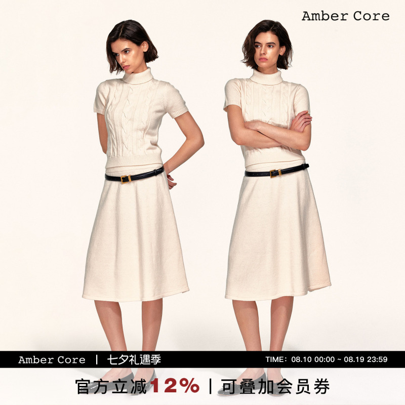 Amber Core Wool Cable-Knit Turtleneck Short-Sleeve Sweater and Ribbed Waistband Knit Skirt Set
