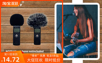 Suitable for ZOOM H1 H1N recording pen windproof sweater ZOOM H1 H1N recording pen windproof furry sleeve