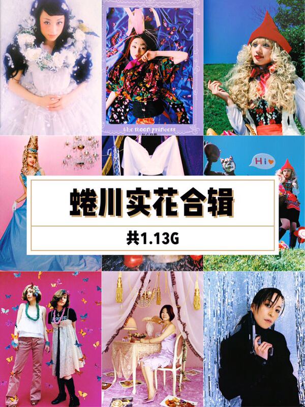 [Electronic Photography] Real Flower Enomoto Collection Total 1.3g Color Photography Master-Level Kuriyama Chitami's Fantasy World