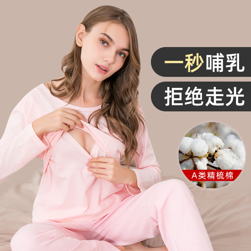 Breast-feeding autumn clothes for pregnant women Warm Clothes blouses Moon Single Pieces Pure Cotton Winter Maternity Pyjamas Breastfeeding Postnatal Female Winter