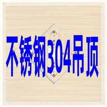 Integrated ceiling kitchen toilet ceiling aluminum gusset ceiling full bloom hope phoenix tail orchid