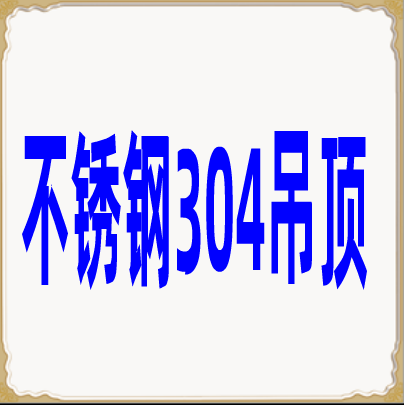 Integrated Ceiling Aluminum Buttonboard Ceiling Light Yin to the story of the day of the arrow such as the Clostridium