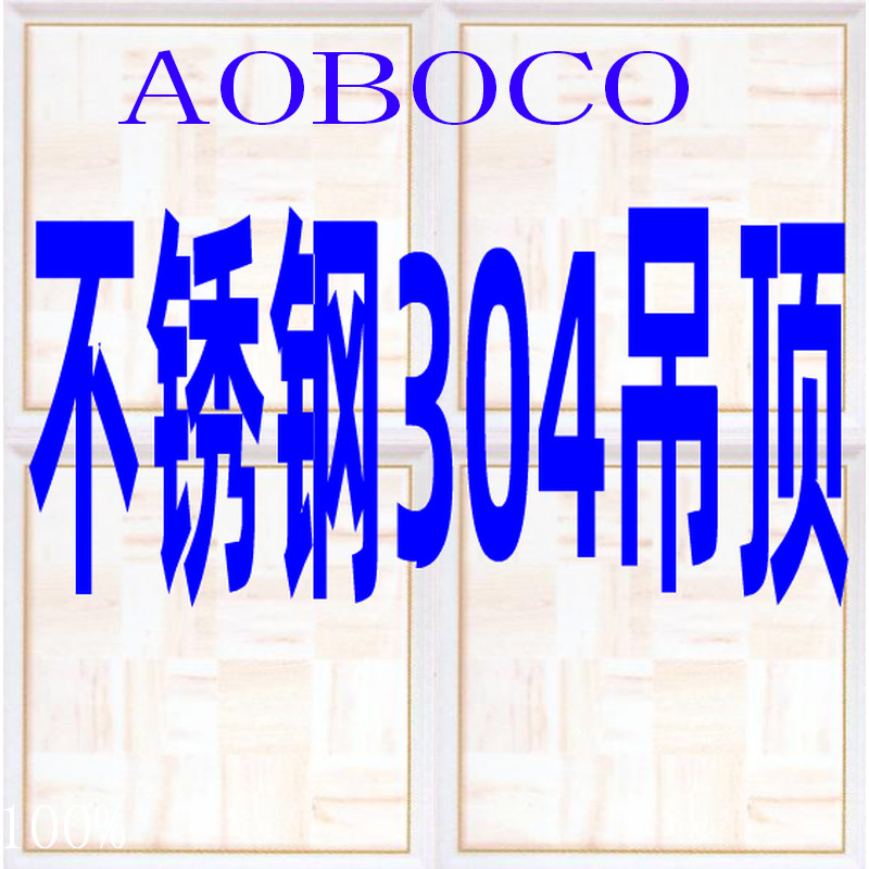 Integrated Ceiling Aluminum Buttoned Board Suspended Ceiling Ceiling Leggory Phantom