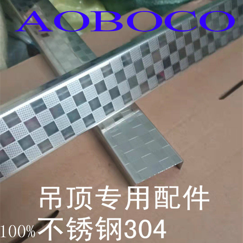 Integrated ceiling triangular keel 38 main bone 50 main bone stainless steel 304