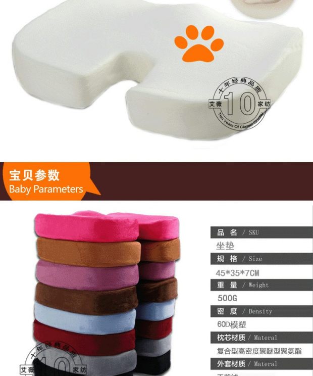 Áo trắng công sở cổ chữ U khỏe khoắn mông đẹp hồi phục chậm bộ nhớ đệm cotton Làm dày đệm máy tính đệm mùa hè - Ghế đệm / đệm Sofa đệm ghế gỗ đẹp