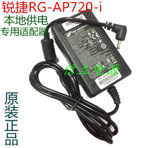  Ruijie RG-AP720-I power adapter RG-AP740-I dedicated 48V 0 52A Non-universal