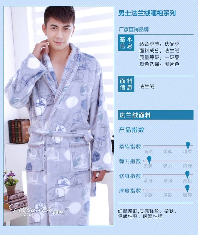 Áo ngủ nam dày flannel mùa thu và mùa đông váy dài tay dịch vụ nhà áo choàng tắm lông cừu san hô áo choàng cộng với đồ ngủ kích thước