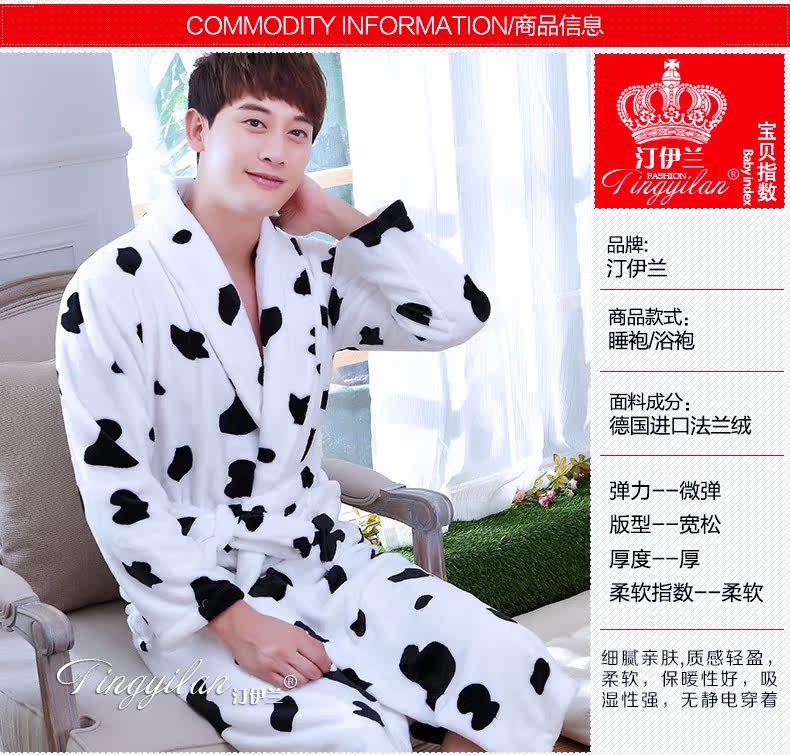 Peignoir jeunesse - Ref 590855 Image 7