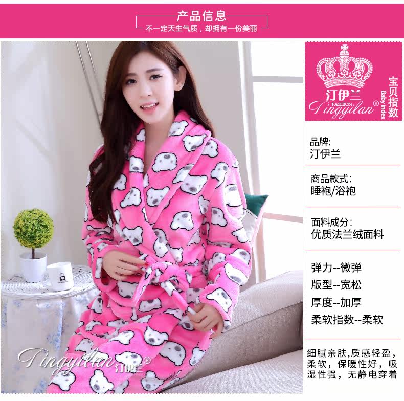 Peignoir jeunesse - Ref 601595 Image 8