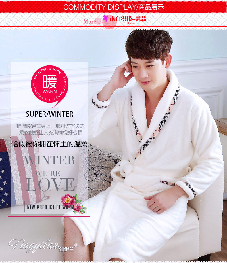 Peignoir jeunesse - Ref 601787 Image 11