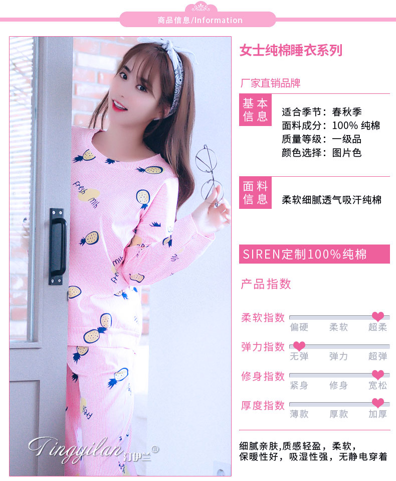 Bộ đồ ngủ cotton màu hồng dứa của phụ nữ cotton dài tay mùa xuân và mùa thu phù hợp với dịch vụ nhà mùa thu dễ thương mùa xuân ngọt ngào kích thước lớn - Bộ Pajama pijama nữ