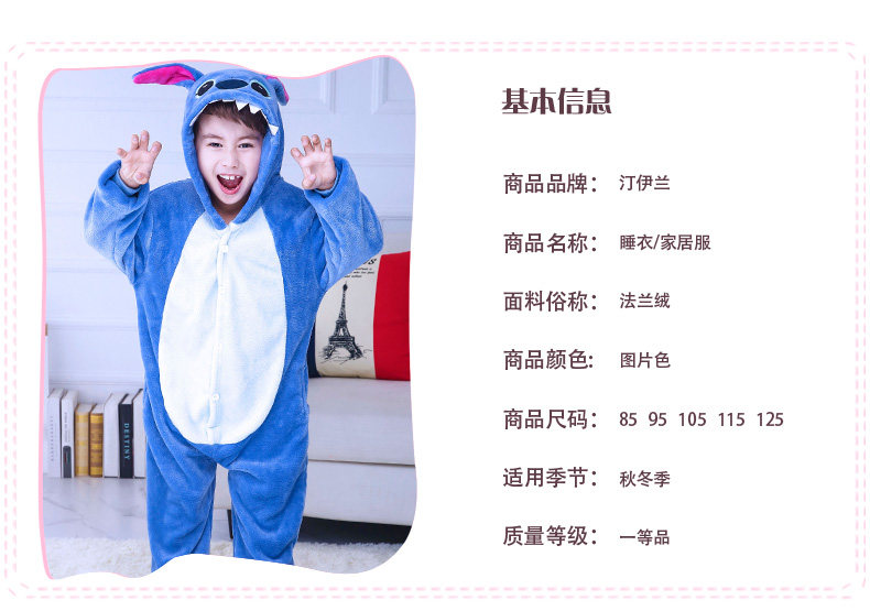 Pyjama mixte en Polyester Polyester  à manches longues - Ref 3004978 Image 20