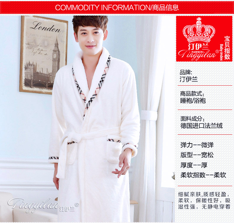 Peignoir jeunesse - Ref 601787 Image 7