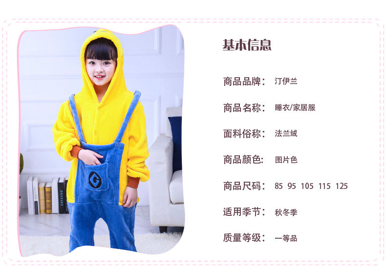 Pyjama mixte en Polyester Polyester  à manches longues - Ref 3004949 Image 21