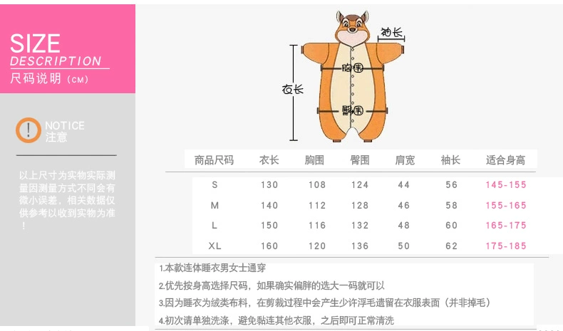 Căn hộ tình yêu Guan Gu với đoạn flannel nam cặp đôi hoạt hình nữ khủng long chinchillas bộ đồ ngủ liền thân nhung san hô người lớn