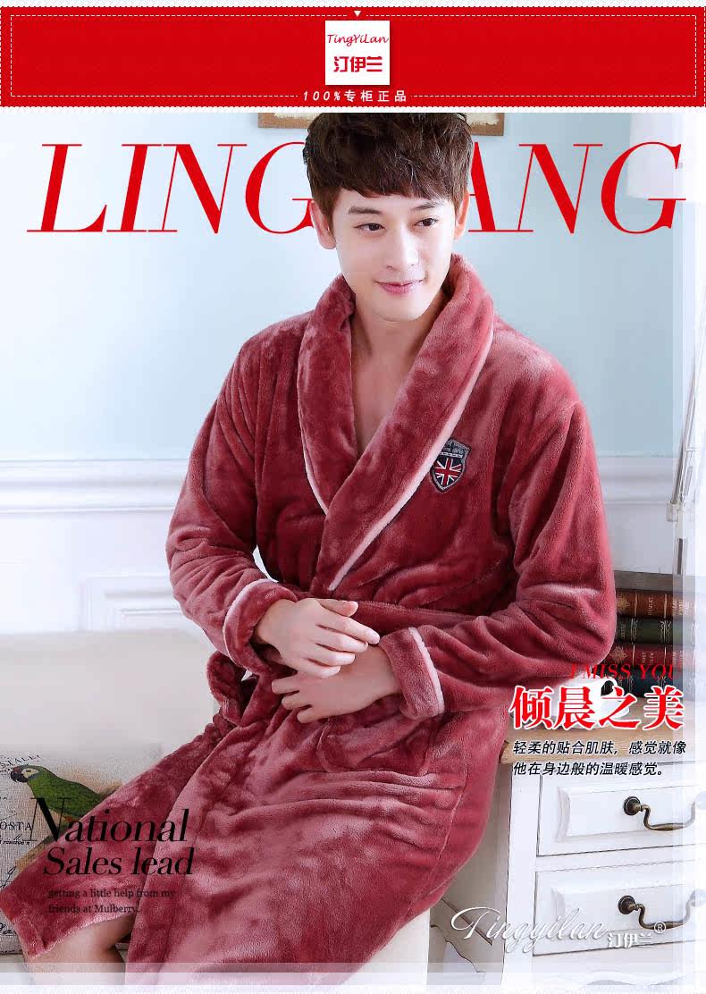 Peignoir jeunesse - Ref 601786 Image 6