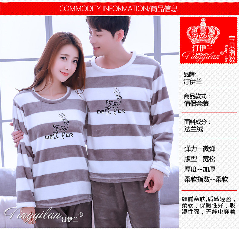 Pyjama mixte en Polyester Polyester  à manches longues - Ref 3004957 Image 20