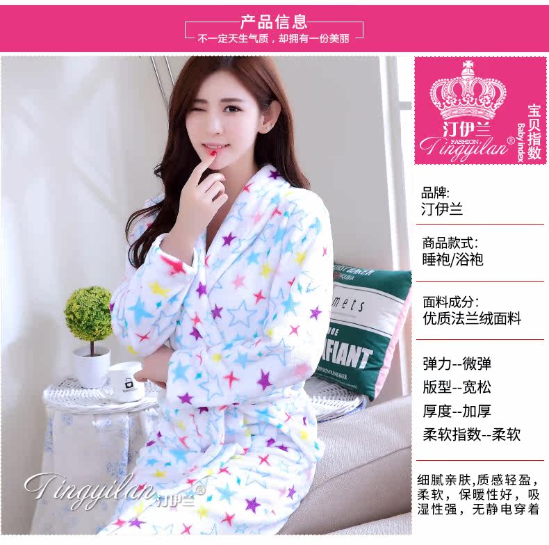 Peignoir jeunesse - Ref 601725 Image 9