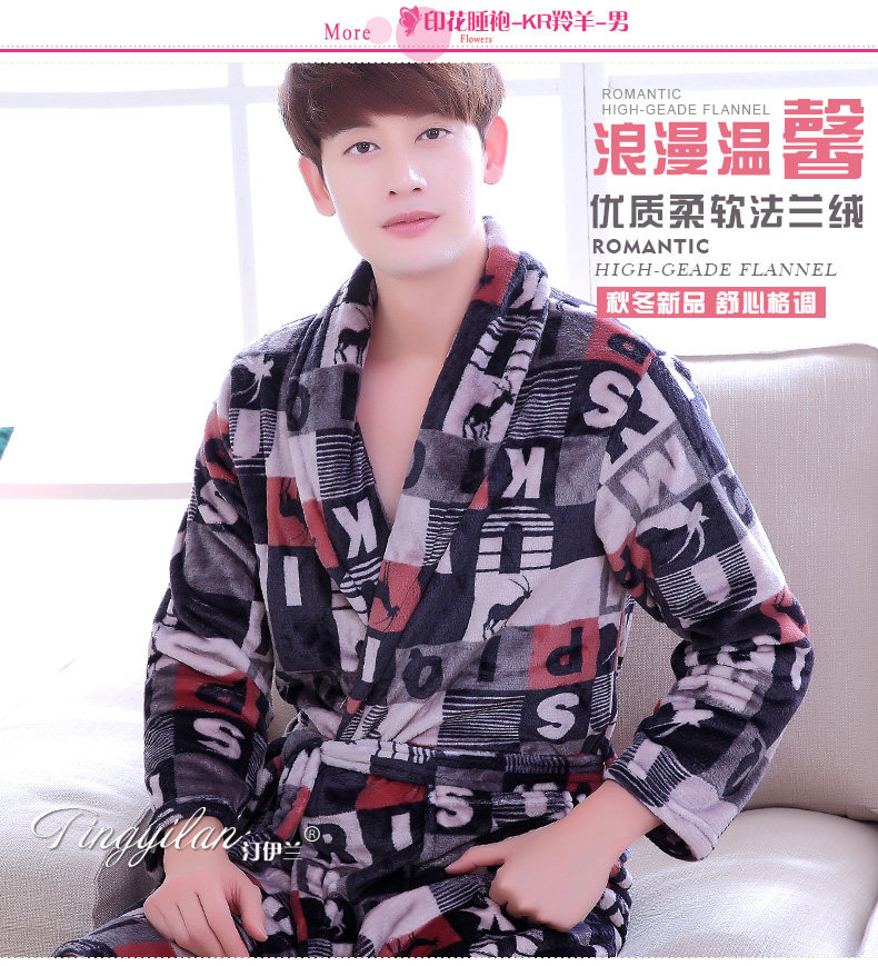 Peignoir jeunesse - Ref 601730 Image 15