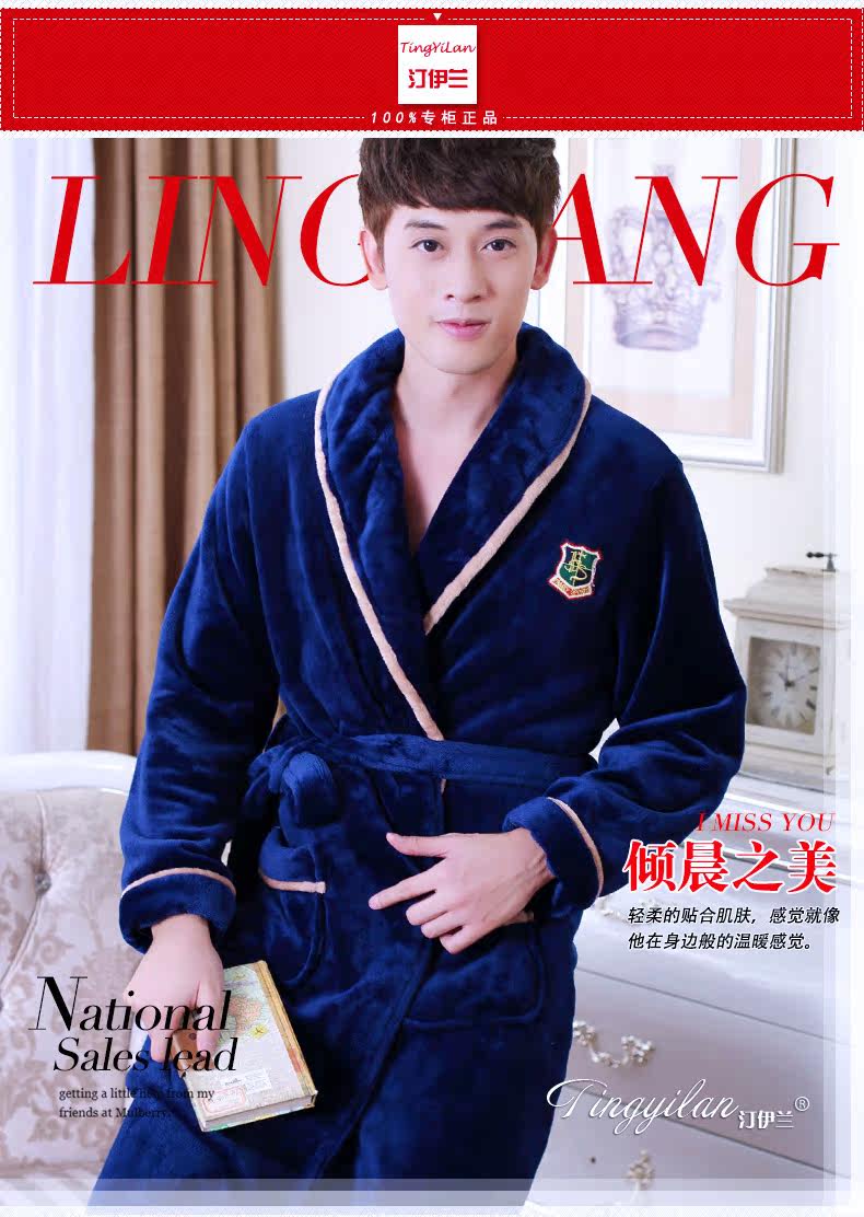 Peignoir jeunesse - Ref 601693 Image 7