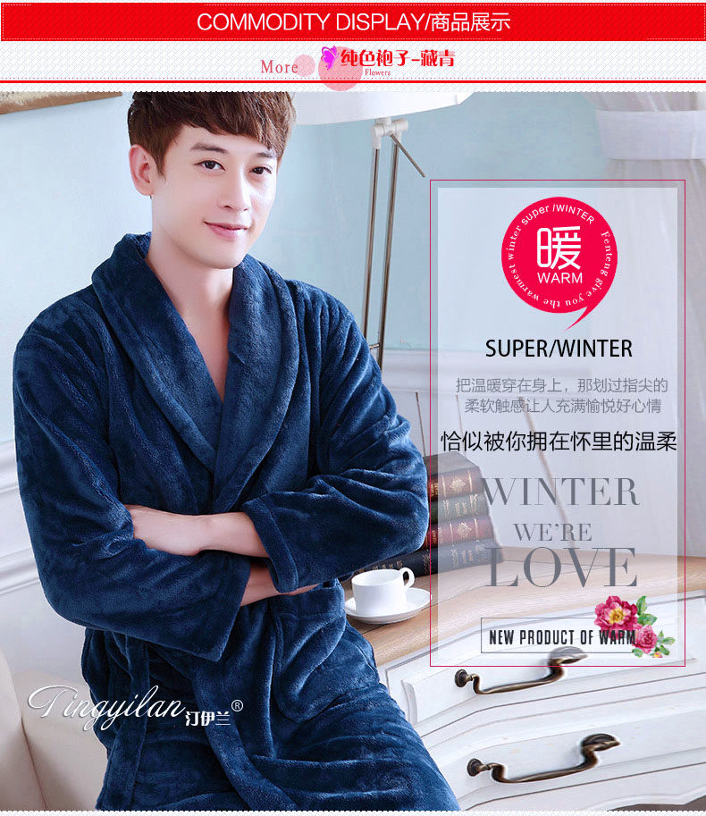 Peignoir jeune - Ref 601686 Image 12