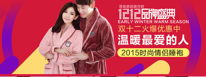 Peignoir jeune - Ref 601581 Image 18