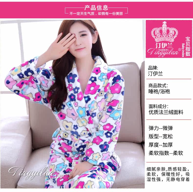 Peignoir jeunesse - Ref 601723 Image 9