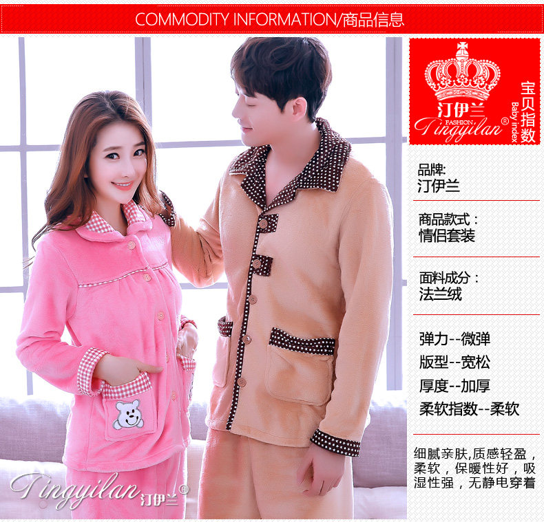 Pyjama mixte en Polyester Polyester  à manches longues - Ref 3004952 Image 20