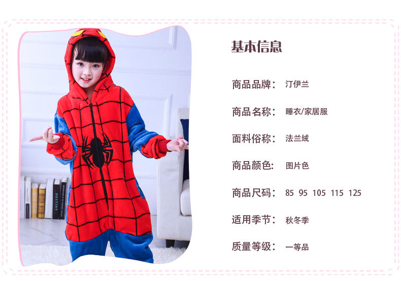 Pyjama mixte en Polyester Polyester  à manches longues - Ref 3004967 Image 21