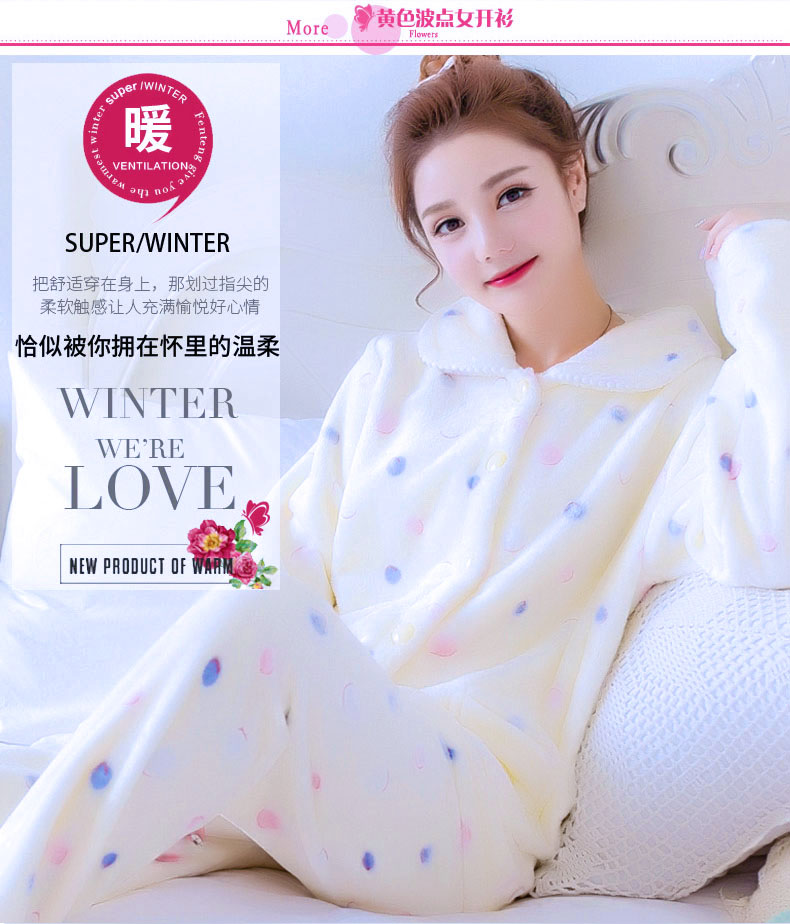 Đồ ngủ ngọt ngào của phụ nữ mùa đông dày flannel cardigan nhung nhung đồ ngủ của phụ nữ phục vụ tại nhà váy ngủ mùa thu và mùa đông dài tay áo đầm đẹp