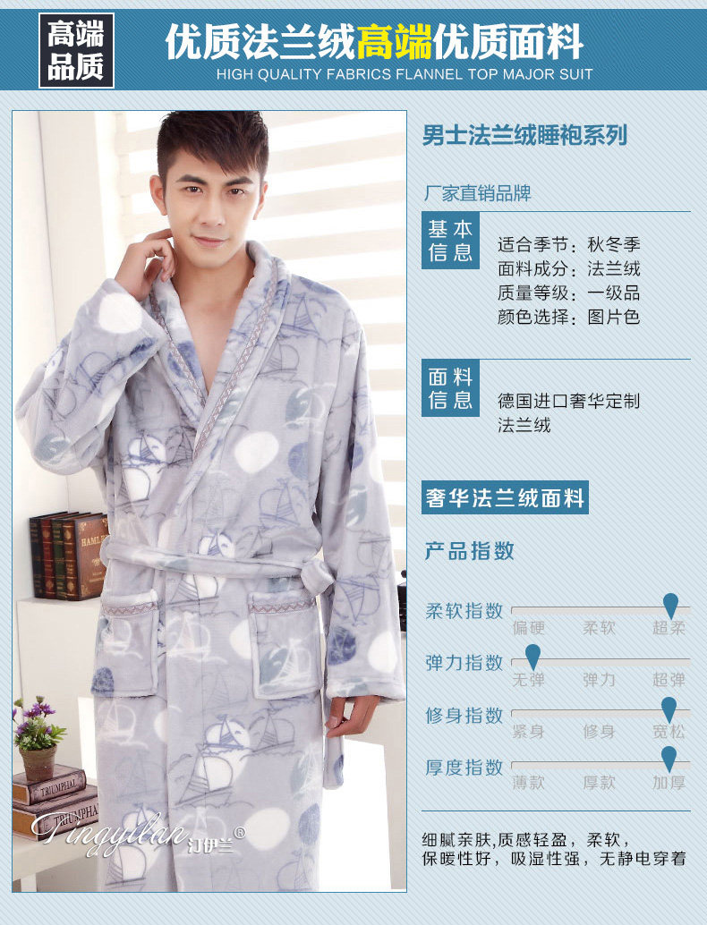 Peignoir jeunesse - Ref 590718 Image 23