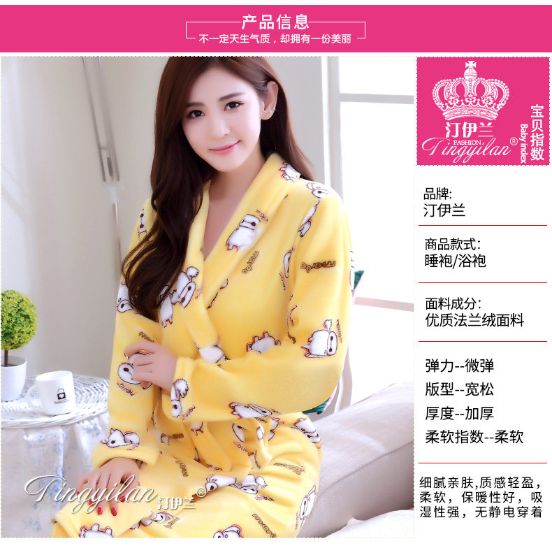 Peignoir jeunesse - Ref 601562 Image 8