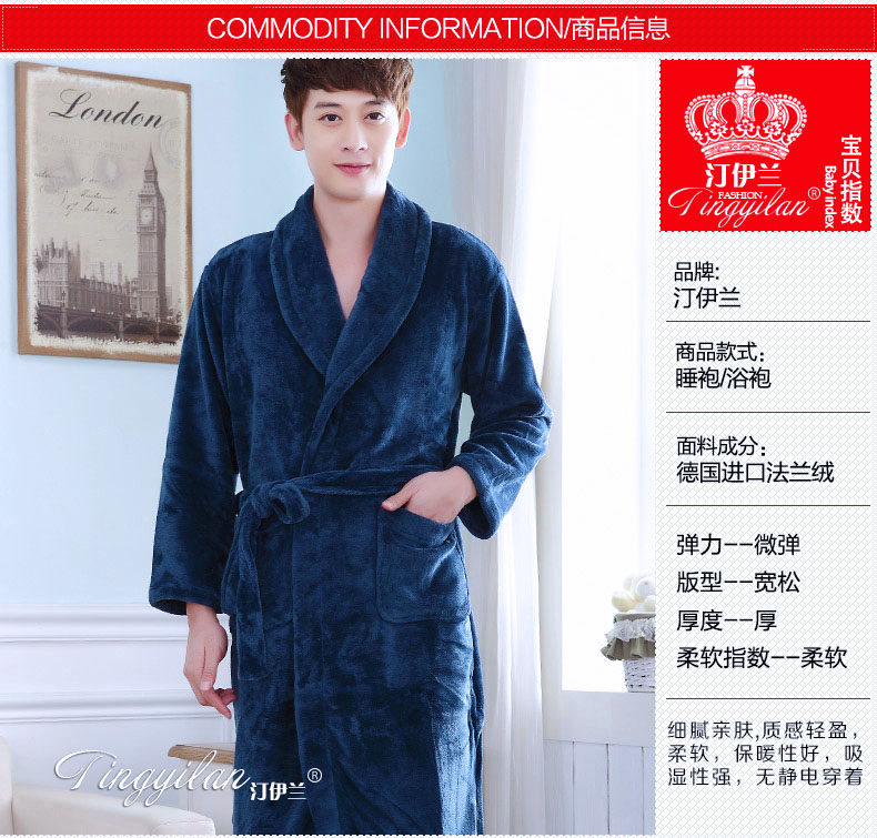 Peignoir jeune - Ref 601686 Image 8