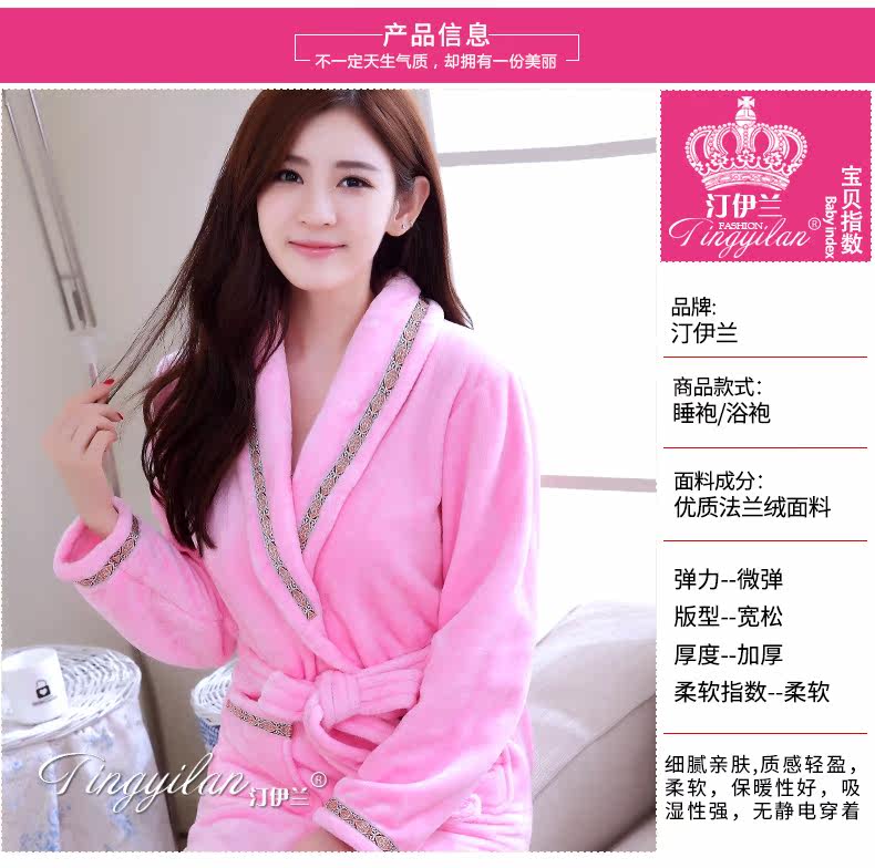 Peignoir jeunesse - Ref 601808 Image 8