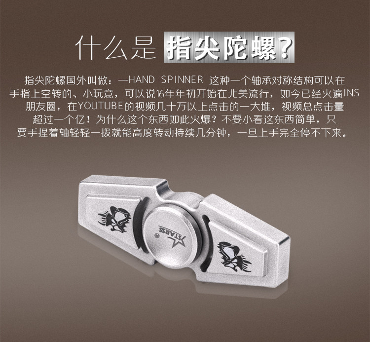 Fidget spinner - Ref 2615003 Image 10