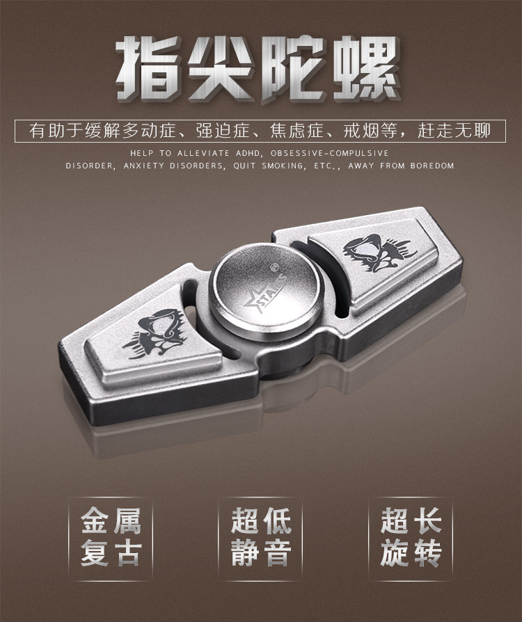 Fidget spinner - Ref 2615003 Image 9