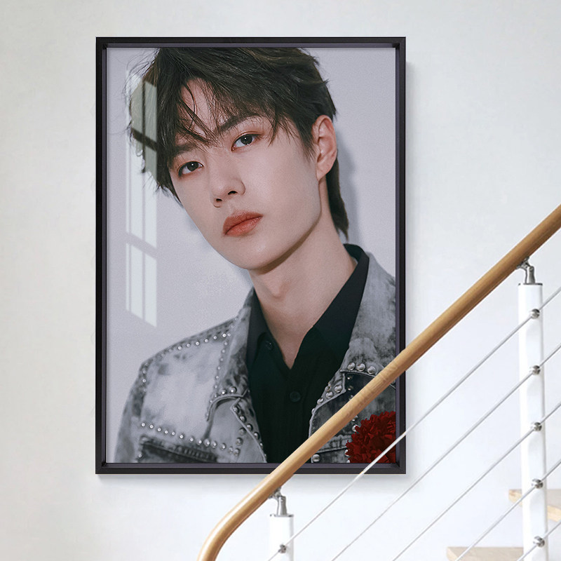 Meihua Wang Yibo 50x65 Character Poster Frame Xiao Zhan Blog Tianxia Custom Photo Frame Hanging Wall Picture Frame