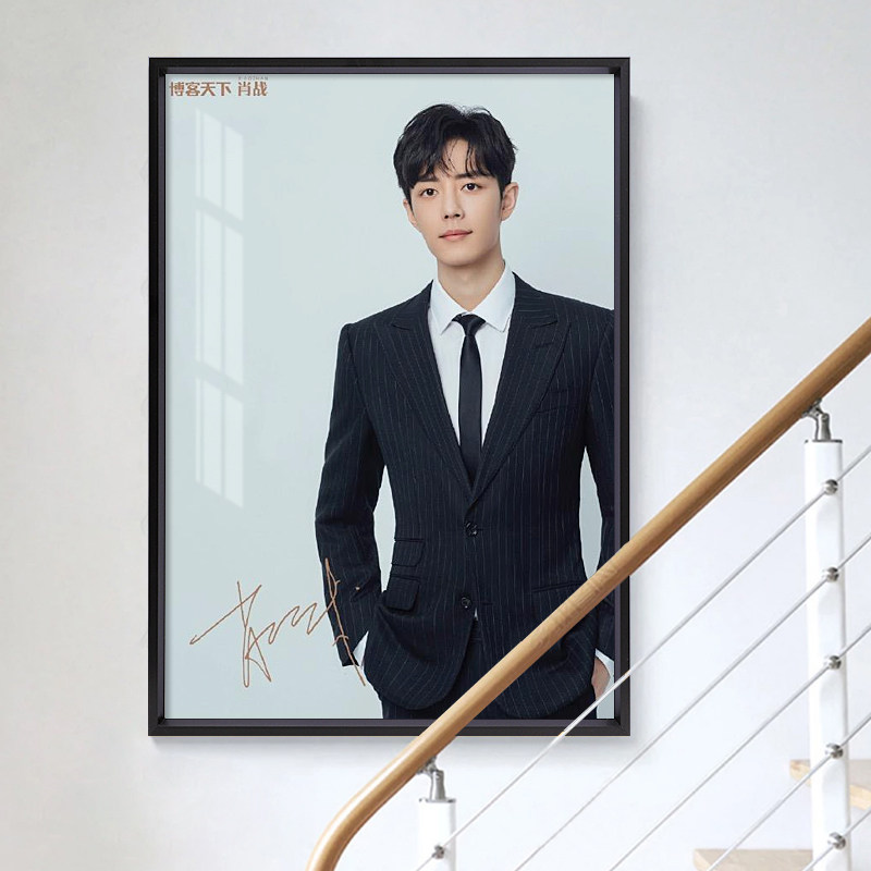 Beautiful painting aluminum alloy 50x65 Xiao Zhan poster frame star magazine 38*50 Ozark poster photo frame hanging wall picture frame