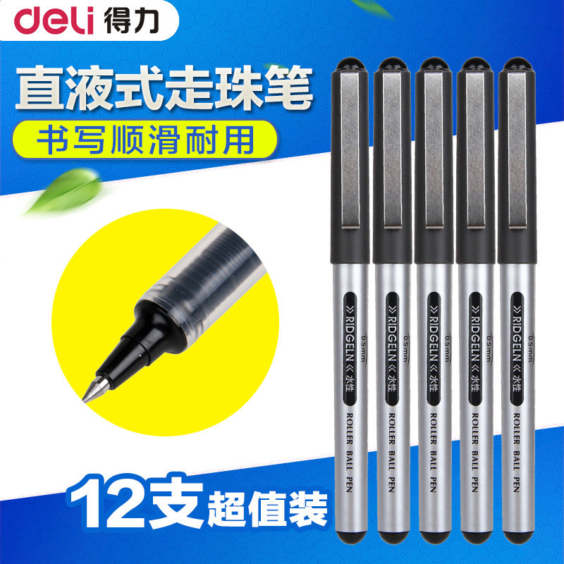 Able S656 Straight Liquid Type Medium Pen Water-based Pen Ink Pen Signature Pen Black Pen Business Pen Exam Pen 12