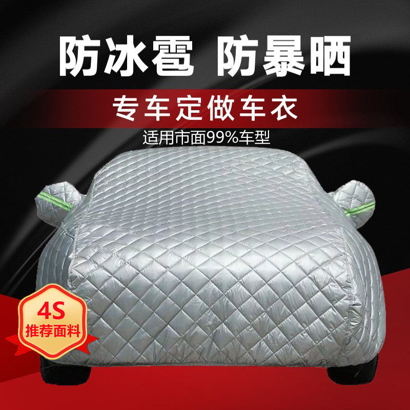 Oxford cloth car cover car cover extra thick anti-smashing anti-hail artifact sunscreen car cover four seasons universal heat insulation sunshade