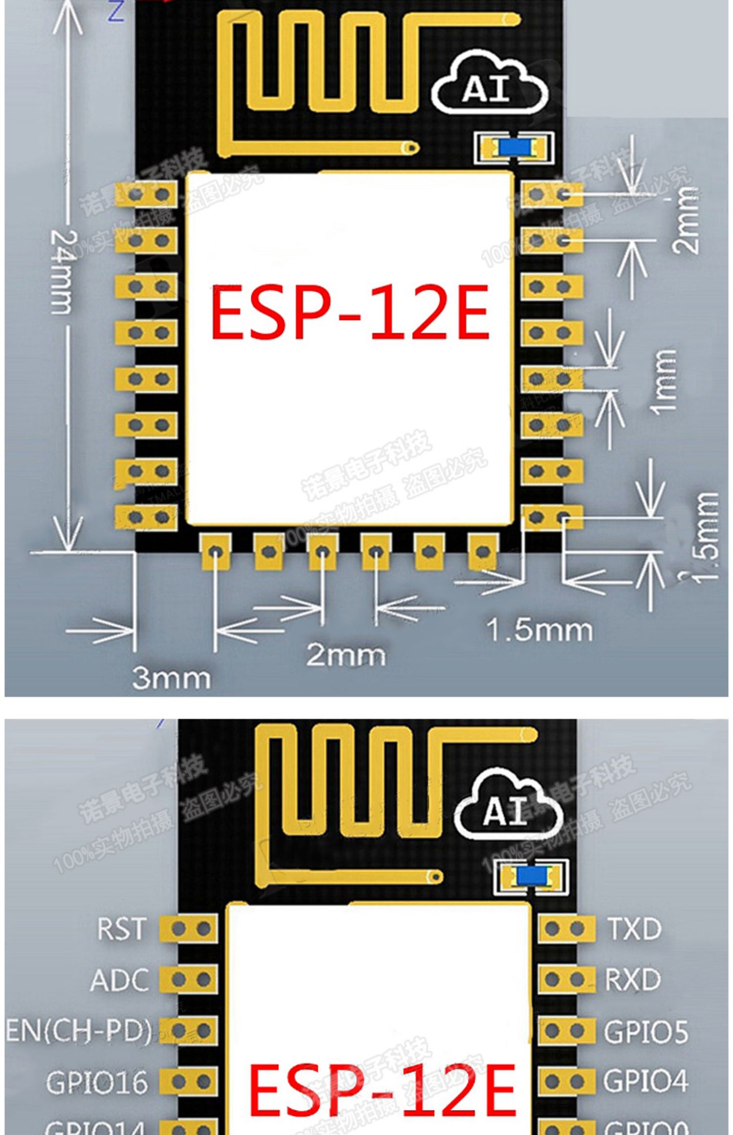 ESP8266串口WIFI 远程无线控制 wifi模块 ESP-12E ESP-12F 12S-阿里巴巴