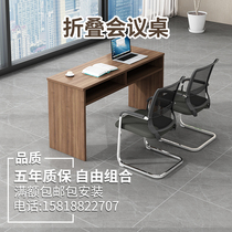 Training table and chair combination educational institutions long bar table tutoring class student double Company large conference table