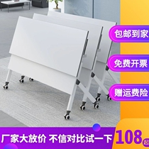 Folding training table and chair combination double student desk tutorial class conference table long table flap movable pulley
