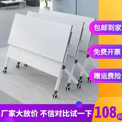 Folding training table and chair combination Double student desk Tutoring class conference table Long table flip movable pulley