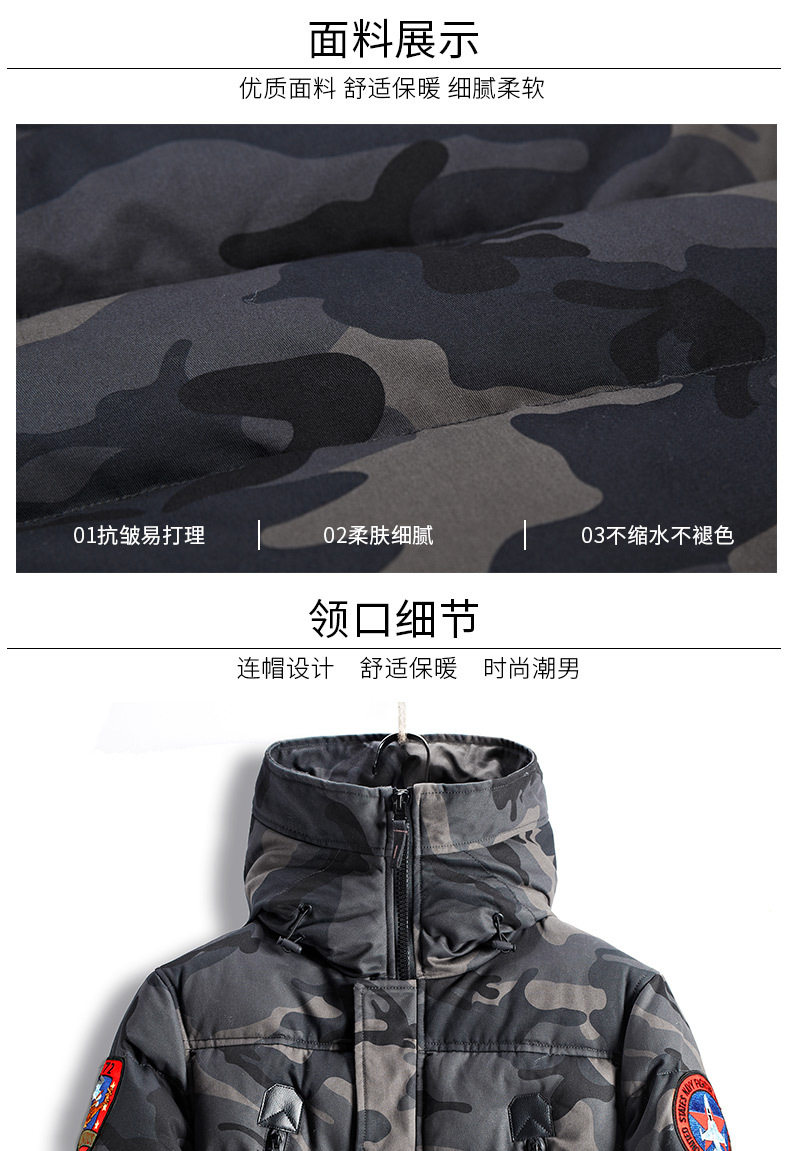 Blouson chaud pour homme   OTHER en Coton - Ref 3112949 Image 10