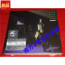 Spot Li Keqin I Keqin hk unopened