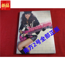 Spot Chung Shuman CD DVD hk original* unopened