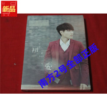Spot Yang Zongwei Yang Zongwei First Love First Love CD DVD T* Unopened on 1189